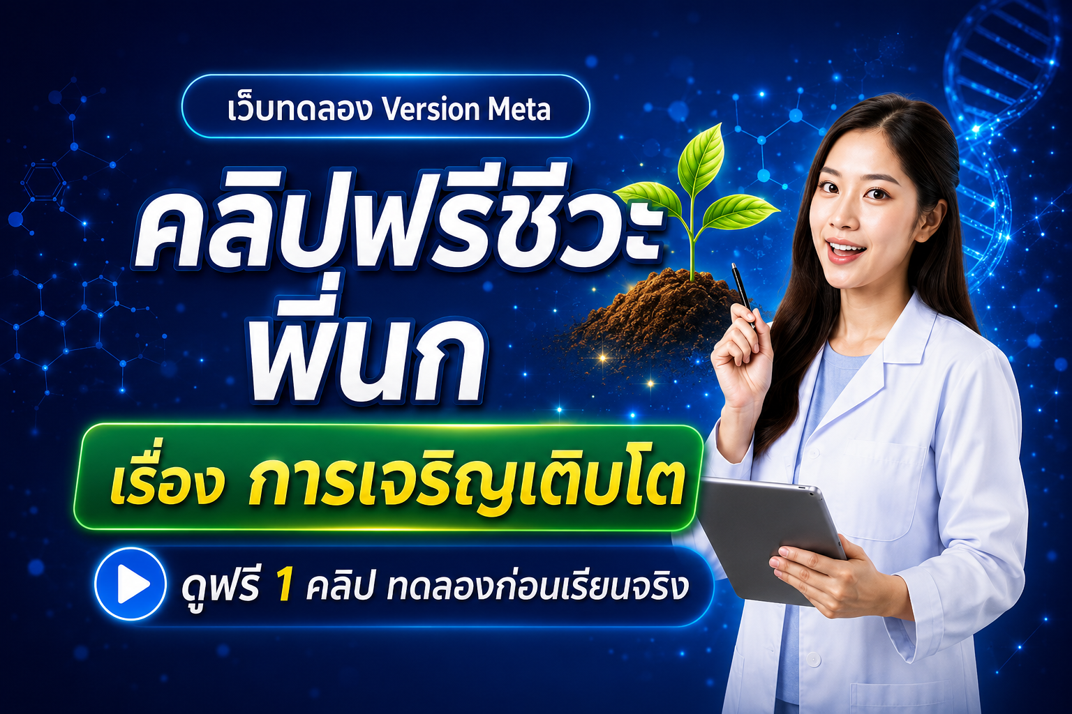 PAT intensive course 2026, up to 70% off
