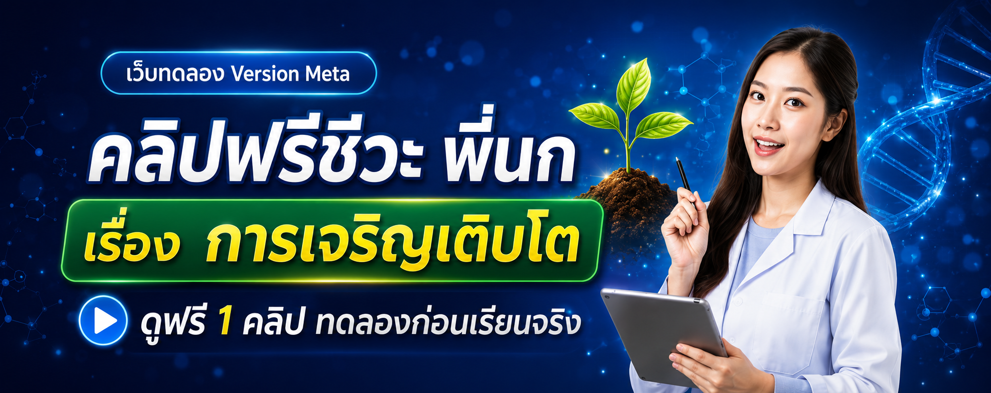 PAT intensive course 2026, up to 70% off